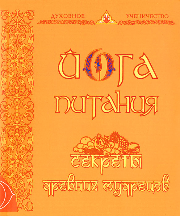 Книга проклятий. Книга аша. Аше гарридо "книга дока". Книга аша. Книги писателя гарридо.
