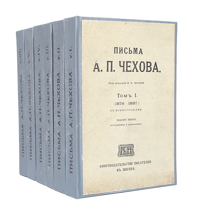 Чехов epub. Чехов обложки книг. Письма Чехова. Письма Чехова книга. Сборник Чехова.