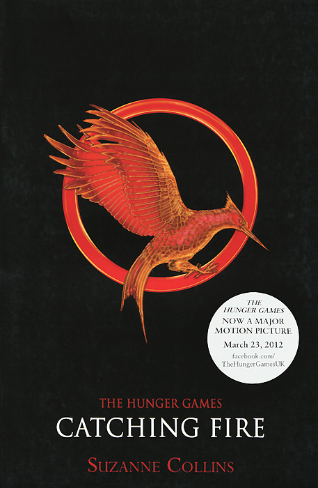фото The Hunger Games: Catching Fire Scholastic ltd.