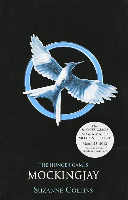 фото The Hunger Games: Mockingjay Scholastic ltd.