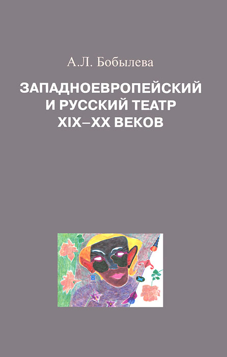 Бобылева л. Бобылева л. Бобылева л. Бобылева л. Бобылева л.