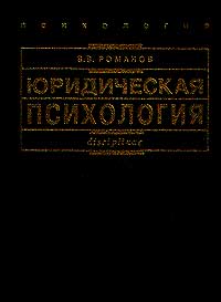 гдз по литературе 6 гулин романова. менеджмент. литература 5 класс. дормашев, ю. литература 8 класс гулин.