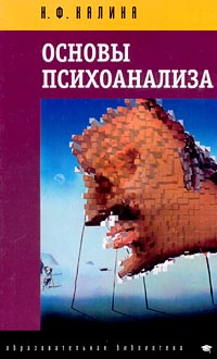 Книга калина 1117