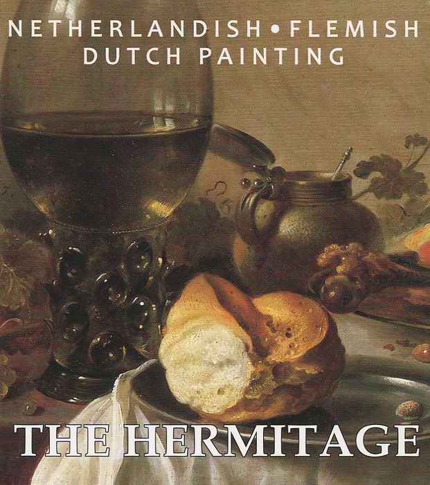 фото The Hermitage: Netherlandish: Flemish: Dutch Painting