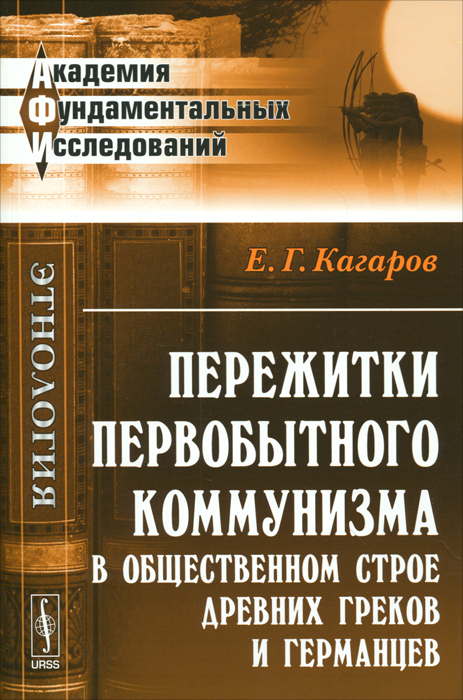 Е г кагаров метод проектов