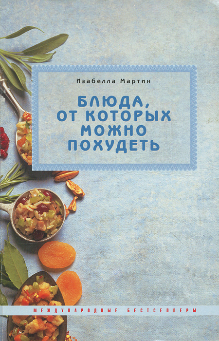 Можно ли пить «Редуксин» для похудения, нужен ли рецепт, эффект и последствия приема