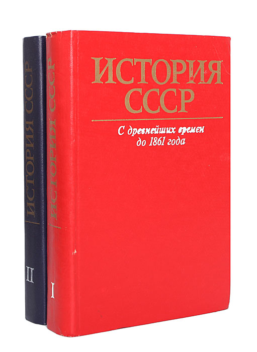 Купить Книги Ссср