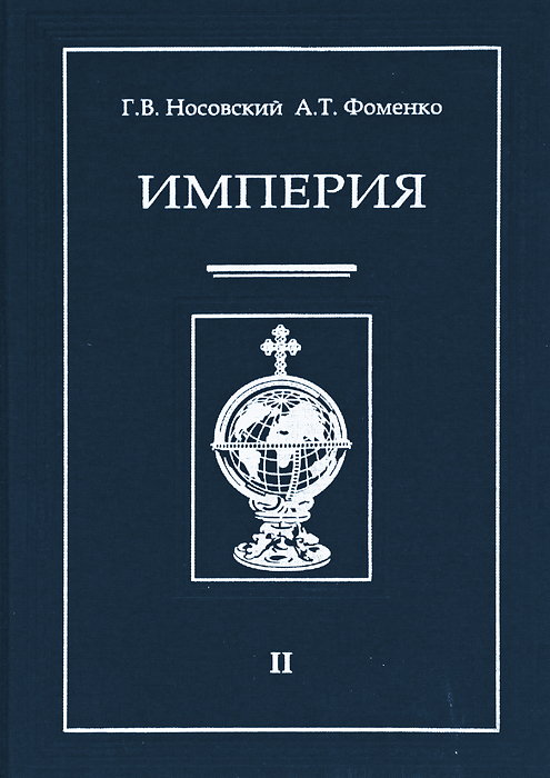 Носовский Интернет Магазин Украина