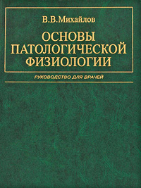 Лечение патологической игромании руководство терапевта