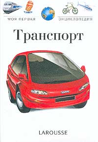Хозяева Рынков Том Вильямс Купить Книгу Бумажную