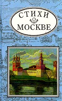 Москва картинки стихи, картинки рыбака удочкой