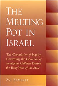фото The Melting Pot in Israel: The Commission of Inquiry Concerning Education in the Immigrant Camps During the Early Years of the State State university of new york press