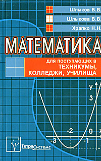 Темы для проекта по математике колледж