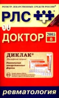 Доктор Дик Интернет Магазин