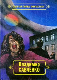 фото Должность во вселенной. Пятое измерение. Час таланта