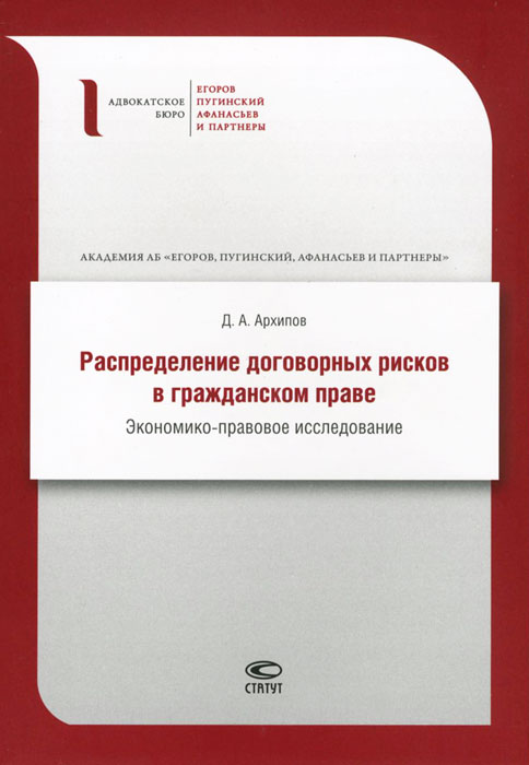Isbn 978 5 8354