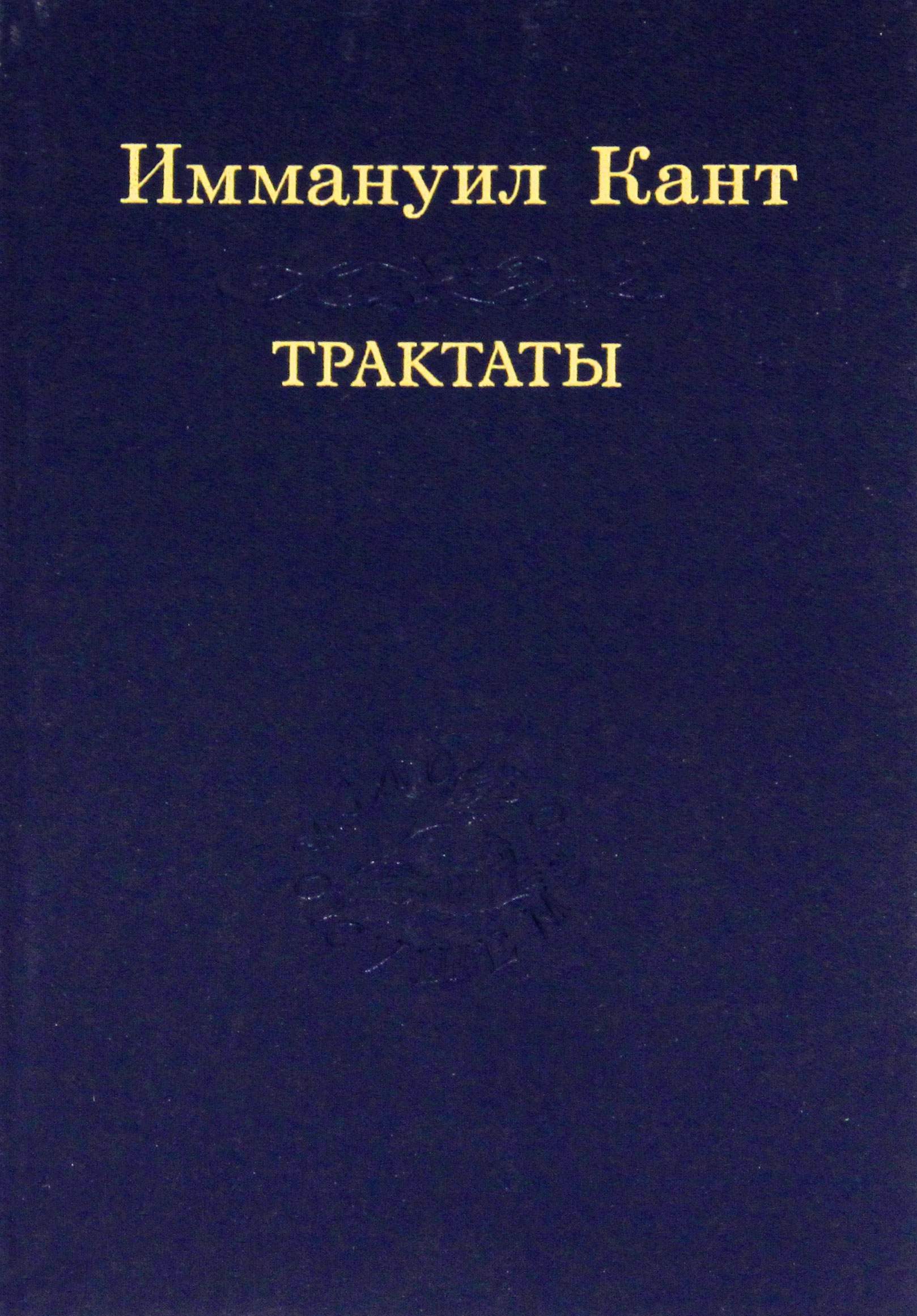 Философия в картинках книга