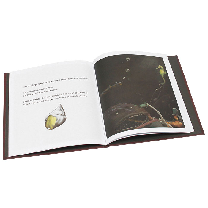 Прогулки чтение сон глубокий. Условия хорошего сна. Женщина спит раскрытая. Спящий человек. Спящий человек.