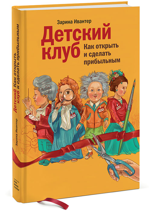 Интернет Магазин Детской Литературы Украина