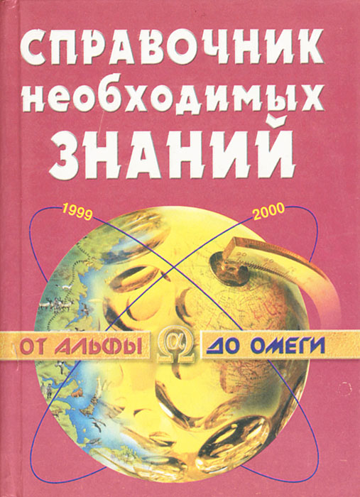 факторы производства примеры. ресурс необходимых знаний. профессиональные знания и навыки. ресурсы необходимые для достижения цели психология. ресурс необходимых знаний.