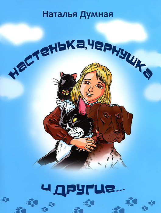 Жд станция чернушка пермский край. Памятники чернушка пермский край. Друг чернушка. Друг чернушка. Достопримечательности чернушки пермский край.