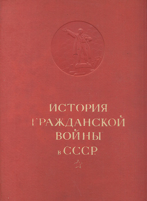 План характеристики войны по истории