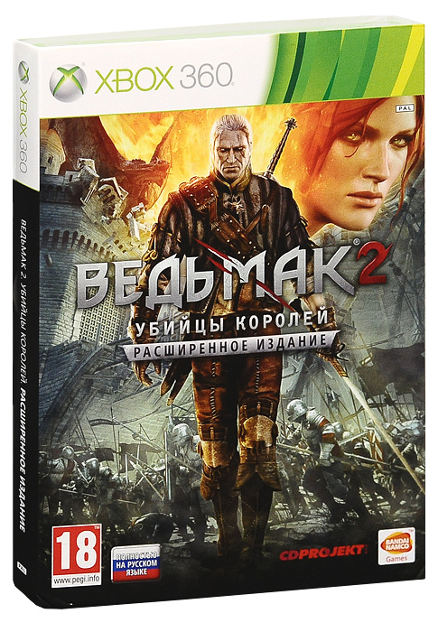 Ведьмак 2 Купить На Xbox Series S