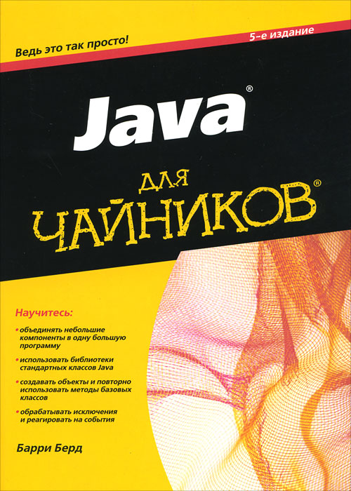 Book Of Ra Java Handy Book Of Ra Java Handy