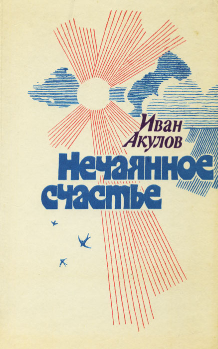 Акуловы недели. Шарк фэмили рязань детский центр. Акуловы недели. Акуловы недели. Фотовыставка афиша.