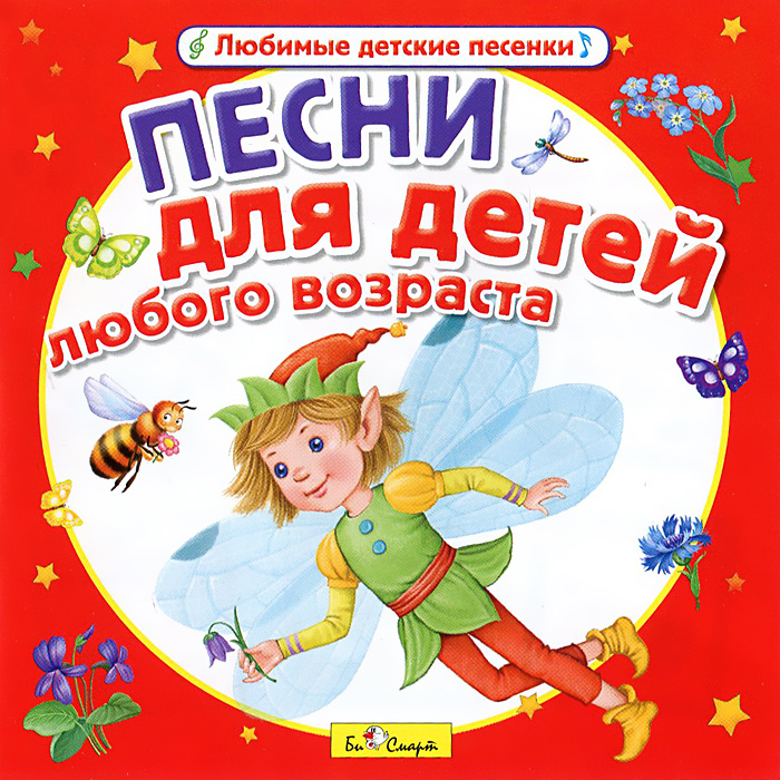 Веселые песенки с картинками, блинов картинках открытки