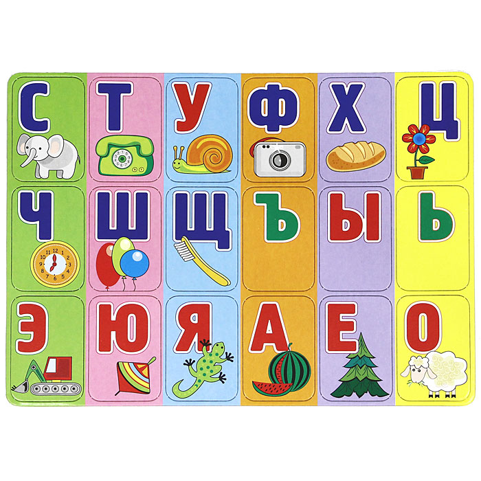 Алфавит для детей 3 4 лет учим. Азбука буквы для детей. Алфавит для дошкольников. Разрезная Азбука. Изучаем алфавит для малышей.