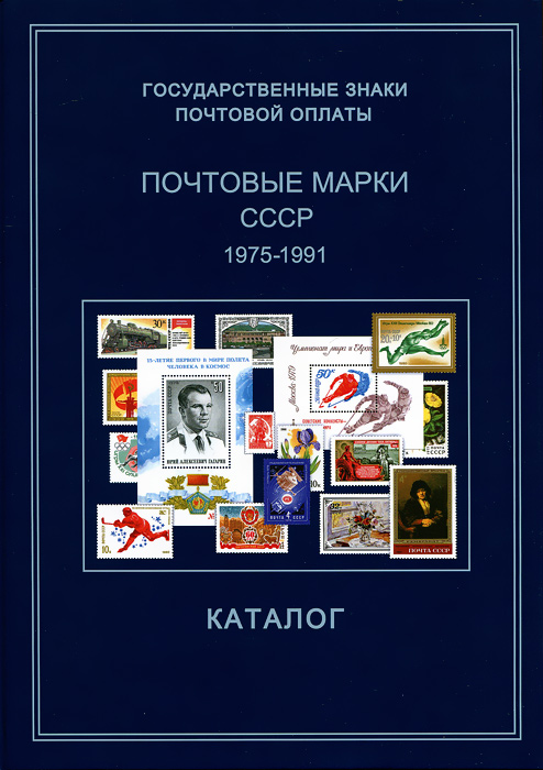 Издательство Марка Интернет Магазин