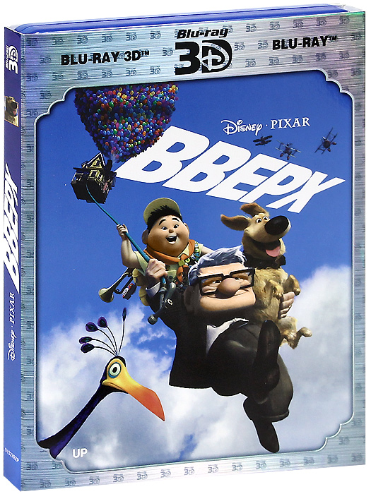 Вверх 2. Up Blu ray. Мультфильмы Blu-ray. Мультфильмы 2006 диск.