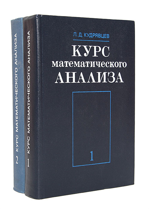 Анализы Книга Купить