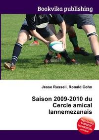 Характеристики Saison 20092010 du Cercle amical lannemezanais