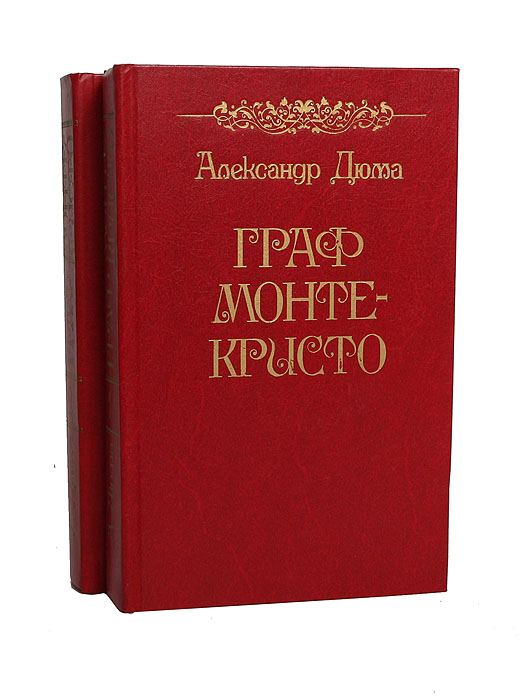 Граф Монте Кристо Порно Пародия