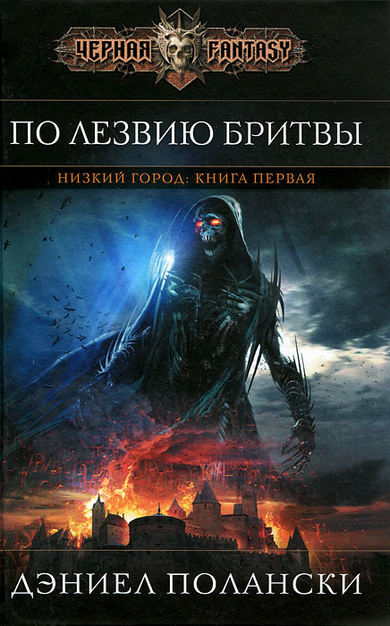 Новые Книги Боевики 2022 Года Новинки Новые Книги Боевики 2022 Года Новинки