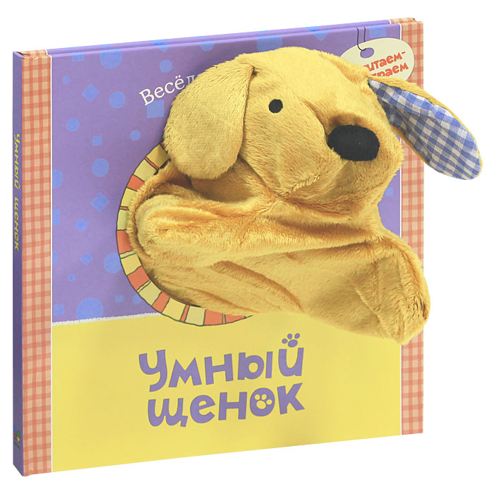 Книги Игрушки Купить