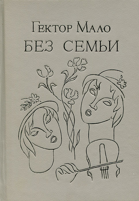рунные знаки картинки к рассказу без семьи бензобурам стероидах что