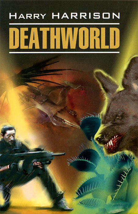 фото Deathworld