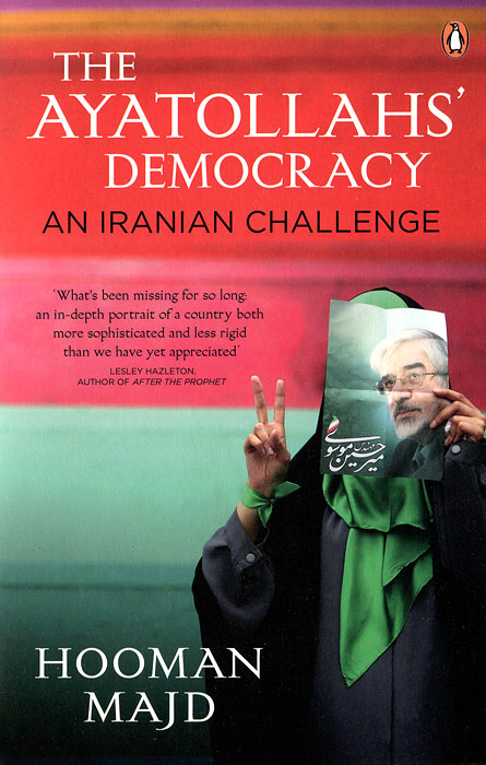 фото Ayatollahs' Democracy: An Iranian Challenge Penguin books ltd.
