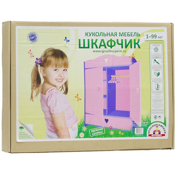 фото Краснокамская игрушка Игровой набор Кукольная мебель Шкафчик