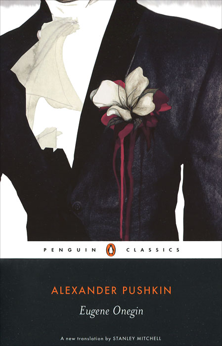 фото Eugene Onegin Penguin books ltd.