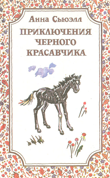 Черный красавчик показывает белой бабе, как нужно жить и ебаться