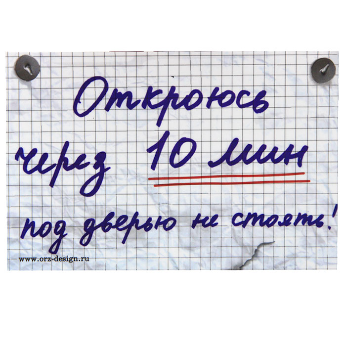 5 минут, 5 минут - это много, или мало? Бухгалтерия как бизнес Решения для бухга