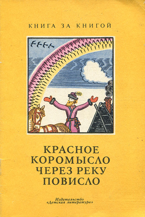 Максимум 5/ я называю загадку, а вы отгадываете | Нескучная классика | Дзен