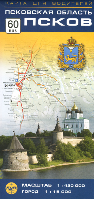 Карта для водителей. Псковская область. Псков