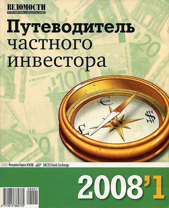 Работа Ммвб В Новогодние Праздники 2022 Работа Ммвб В Новогодние Праздники 2022