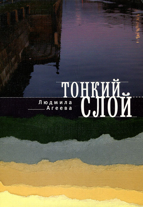 Тонкий тихий. Тишина палец к губам. Палец во рту у девушки. Девушка с пальцем у губ. Девушка с пальцем у губ.