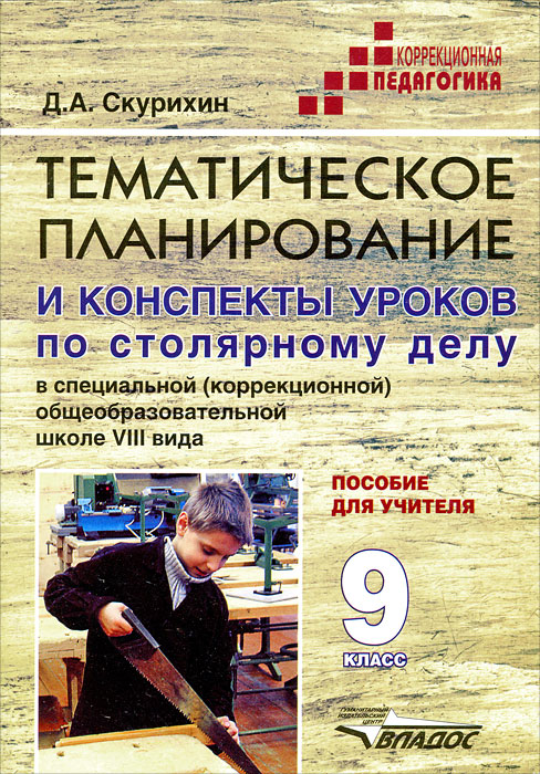 Е благинина посидим в тишине 2 класс школа россии конспект и презентация